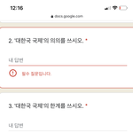 [드루와] 역사 잘알 판녀 있니 혹쉬 ㅠㅠㅠ