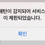 [NCT] 아니 진짜 이게 뭐야;