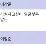 근데 정시 <b>말리</b>는 가장 큰 이유가 뭐야?