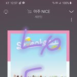 [세븐틴] 우리 왤케 견제받음ㅋㅋㅋ