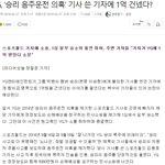 [모두드루와] 빅뱅 <b>음주</b>운전까지 저질렀었네;;;