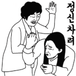 <b>도배</b>녀 보세요 ^^