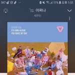 [세븐틴] 근데 초동 누적 50만 <b>돌파</b>면