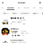 [NCT] ㅅㄷ 뭐먹을까 <b>고민</b>하다가