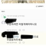 [방탈죄송] 인터넷<b>쇼핑</b> 피해 저만 당하는 건가요?