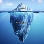 [알페스] 엔페스 트위터들 특징