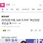 [댓글부탁해] 나름 여신<b>강림</b> 어울리지 않아??
