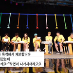 <b>양세찬</b>의 충격 고백(?)