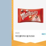 [드루와] 너넨 친구가 <b>자잘</b>하게 선물주면