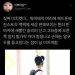 [NCT] 개웃기네 <b>진</b>짴ㅋㅋㅋㅋㅋㅋㅋㅋㅋㅋㅋㅋ