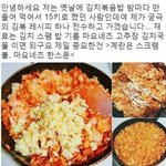 [댓글부탁해] 중3 <b>졸업</b>사진 꿀팁 공유좀