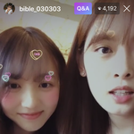 야. <b>라미</b> 진짜 개이뻐