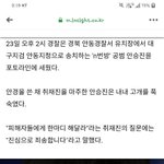 [드루와] <b>엔번방</b> 또다른 가해자 신상뜸