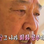 서예지 <b>스페인어</b> 잘한는구나