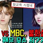 빅히트 레이블 사건 유튜브에도 올라왔네