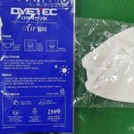 @@학교에서 나눠준 마스크에서 <b>독성</b> 물질 검출@@