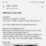 [이것좀봐줘] <b>화해</b> 이벤트 처음으로 당첨됨