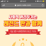 판 <b>열일</b>하네