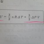 [드루와] 물리 열역학 쉬운 개념 좀 알려줘ㅠㅠㅠ
