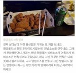 아 이거 ㅈㄴ <b>사이다</b>