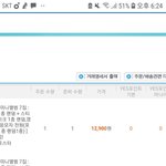 [세븐틴] <b>예사</b>는 진짜