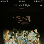 [세븐틴] 얘들아 지금