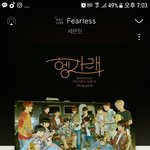 [세븐틴] 얘들아 우리 10위야 제발ㅜㅠ