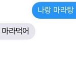 나 진짜 <b>레즈</b>인 것 같은데 어떡하냐
