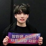 [드루와] 아미들 들어와봐