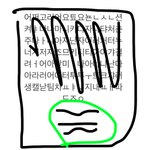 [댓글부탁해] 고등학교 수학 <b>서술형</b> 이러면 ㅈ된거임?