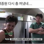 [댓글부탁해] 나 짝남이랑 <b>복도</b>에서 눈
