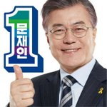 [이것좀봐줘] 다음하고 네이버에 왤케 <b>일베</b>충많죠?