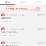 다 똑같은 그룹이구만