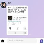 [모두드루와] <b>본인</b> 진입 순위에 놀란 아이돌 <b>반응</b> jpg.