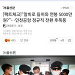 [드루와] 야 이건 좀 아니지않냐 들어와봐 제발 개빡침