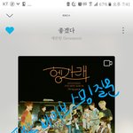 [세븐틴] 바이/브 스밍할때 안끊기게 하는법 없어ㅠ??