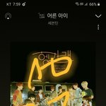 [세븐틴] 우리판 왜 다 스밍할때 <b>화가</b> 나있어ㅜ