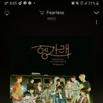 [세븐틴] 우리 <b>순위</b> 갑자기 무슨 <b>일</b>이야 !!!