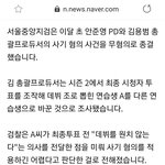 [모두드루와] 프듀2 빼간 주작 확정 검찰 <b>피</b><b>셜</b>뜸