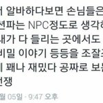[댓글부탁해] 우리 카페 코로나땜에 <b>매출</b> ㅈ됐네