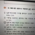 애더라..<b>한컴</b>으로 문제는 어케 푸냐,,ㅠㅠ
