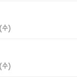 [드루와] 고1 내일 시험...