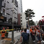 서울 충무로 빌딩 화재.대피 <b>소동</b>