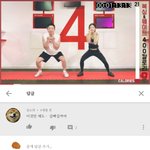 유튜브 보는데 댓글 <b>개띠</b>꺼움 ㅅㅂㅋㅋㅋㅋㅋ
