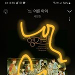 [세븐틴] 우리애들 기계도 인정한 칼<b>군무</b>다;;;;