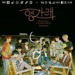 [세븐틴] <b>예사</b>!!
