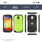 이거 아는사람ㅋㅋㅋㅋㅋ개추억이다