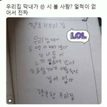텐텐 <b>냄새</b> 어때?