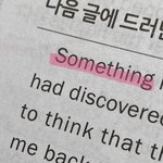 [드루와] 아 진심 나 영어 풀다가 미쳤나봐ㅋㅋㅋㅋ