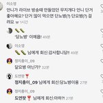 조카 충격적이라 몸이 오그라듬